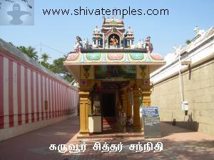 Karuvur siddhar