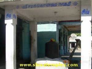 Sarakondrai Nathar sannidhi
