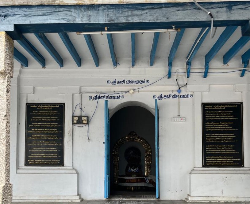 காசி விஸ்வநாதர், விசாலாட்சி