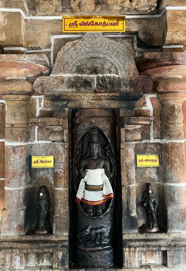 Lingothbhavar