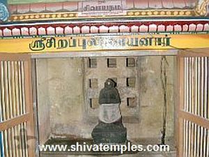 Sirapuli Nayanar