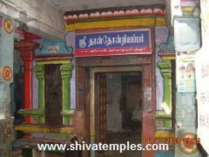 Main Sannidhi