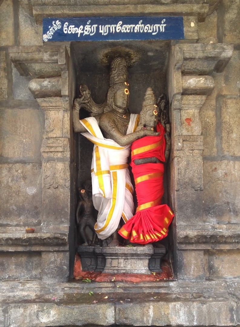 Shiva holding Parvathy's chin