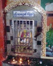Kamalamuni Siddhar sannidhi