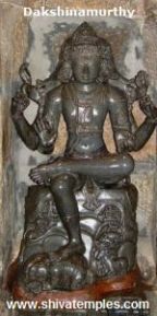 தட்சிணாமூர்த்தி