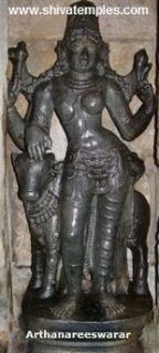 அர்த்த நாரீஸ்வரர்