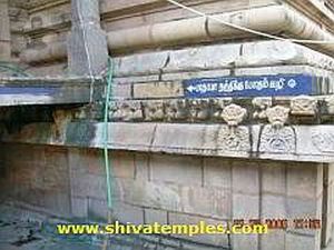 Kalyanasundarar Utsava Murti