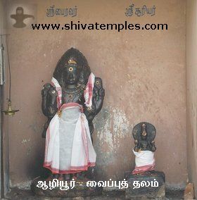 பைரவர், சூரியன்