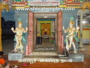 புதிதாக கட்டப்பட்டுள்ள ஆலயத்தில் இறைவன் மாசிலாமணி ஈஸ்வரர் சந்நிதி