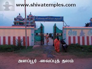 புதிதாக கட்டப்பட்டுள்ள ஆலயத்தின் நுழைவாயில்