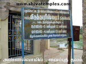 அறிவிப்புப் பலகை