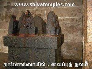 நவக்கிரக சந்நிதி