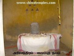 தனிமையில் சந்திரமெளலீஸ்வரர்