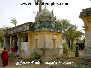 ஆலயத்தின் மற்றொரு தோற்றம்