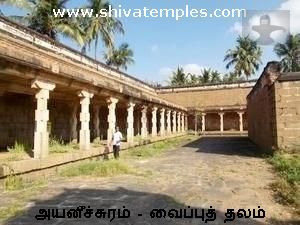 ஆலயத்தின் உட்புறத் தோற்றம்