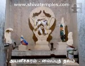 நடராஜர், சிவகாமி