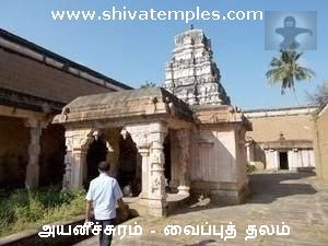 ஆலயத்தின் உட்புறத் தோற்றம்