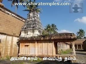 ஆலயத்தின் உட்புறத் தோற்றம்