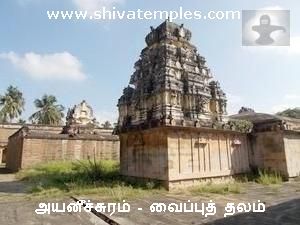 ஆலயத்தின் உட்புறத் தோற்றம்