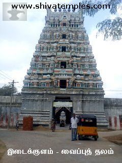 கோபுரம்