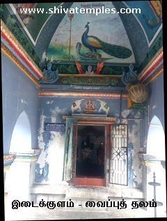 கஜலக்ஷ்மி சந்நிதி