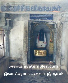 விருச்சிக விநாயகர்