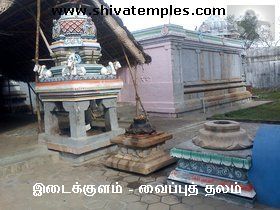 பலி பீடம்