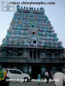 ஆலயத்தின் 5 நிலை கோபுரம்