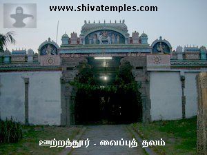 ஆலயத்தின் 2-வது வாயில்