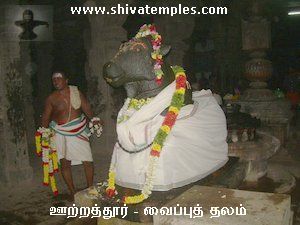கால பைரவர்